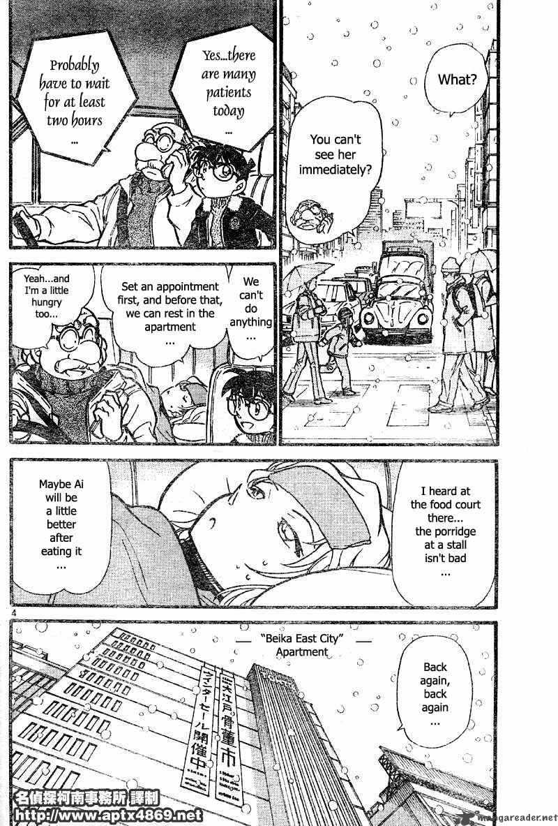 Detective Conan Chapter 420 Page 4