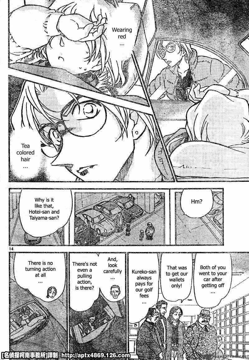 Detective Conan Chapter 421 Page 14