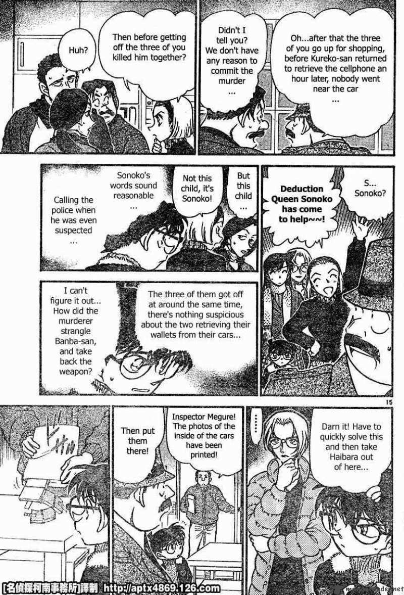 Detective Conan Chapter 421 Page 15