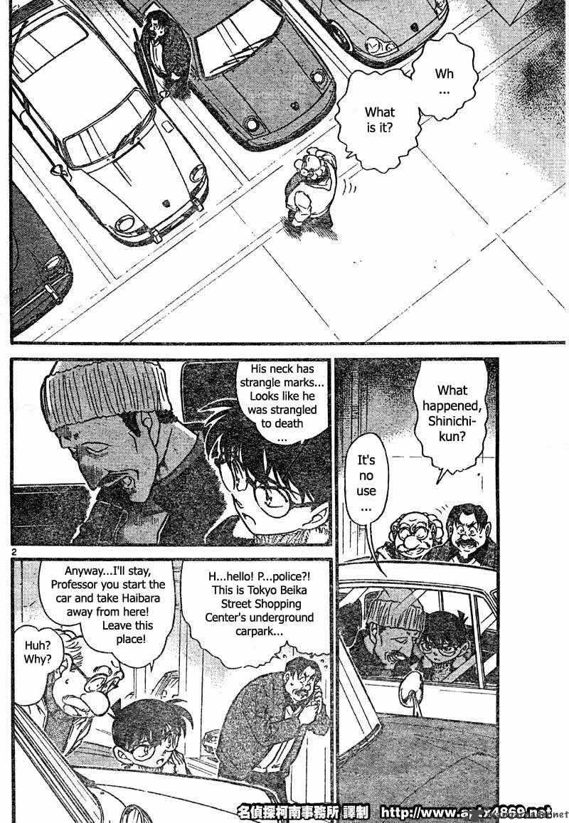 Detective Conan Chapter 421 Page 2