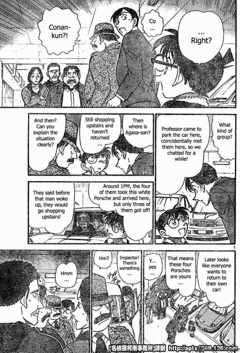 Detective Conan Chapter 421 Page 7