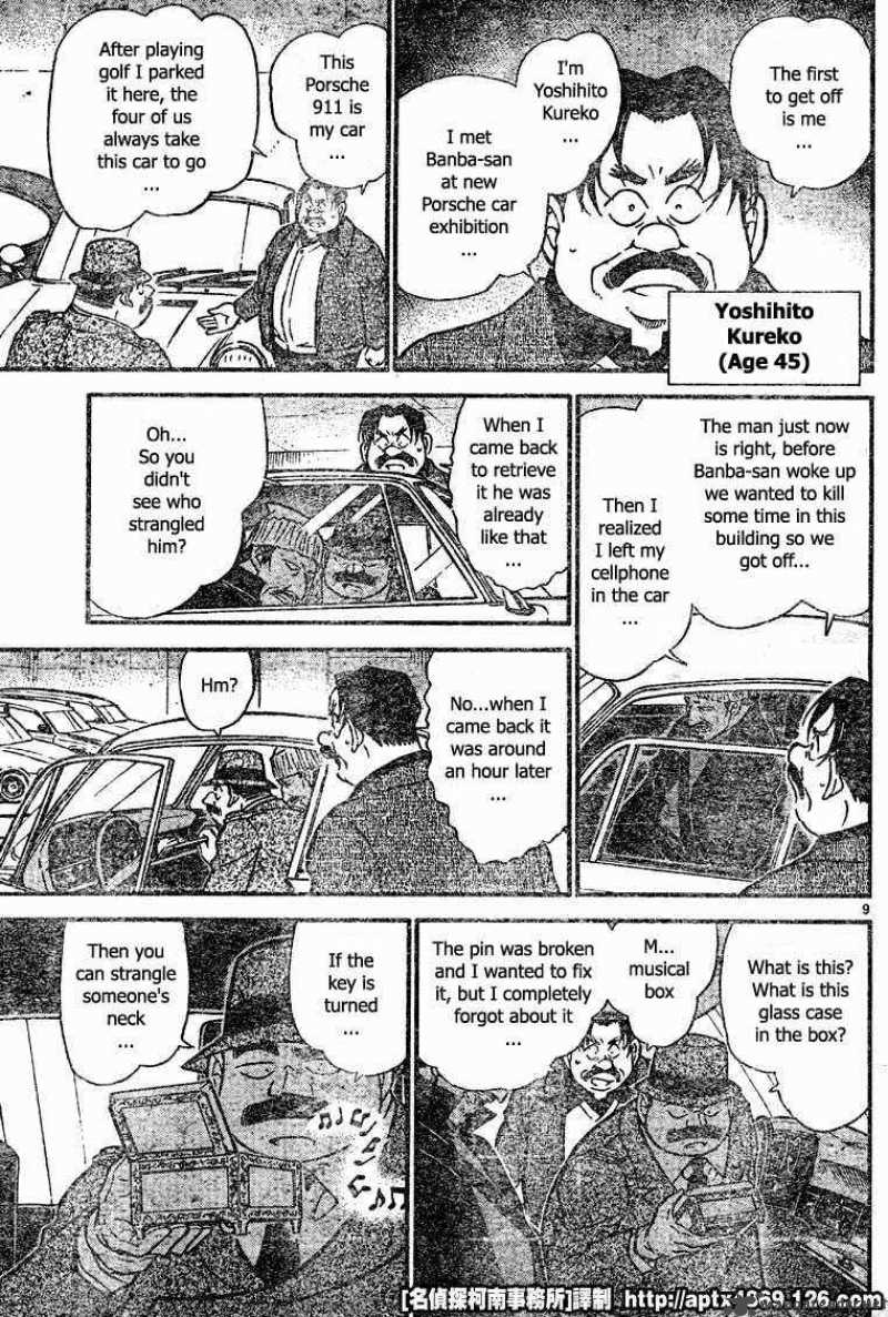 Detective Conan Chapter 421 Page 9