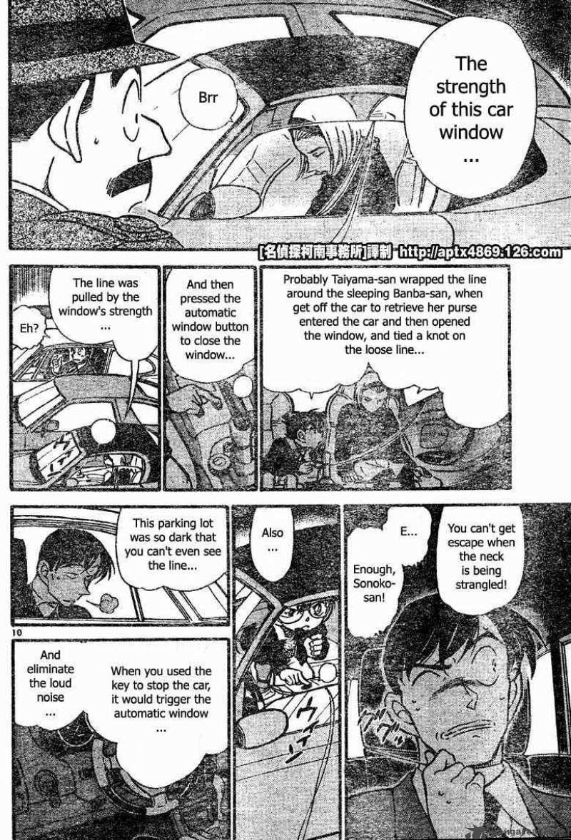 Detective Conan Chapter 422 Page 10