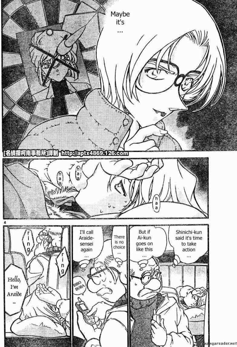 Detective Conan Chapter 422 Page 4