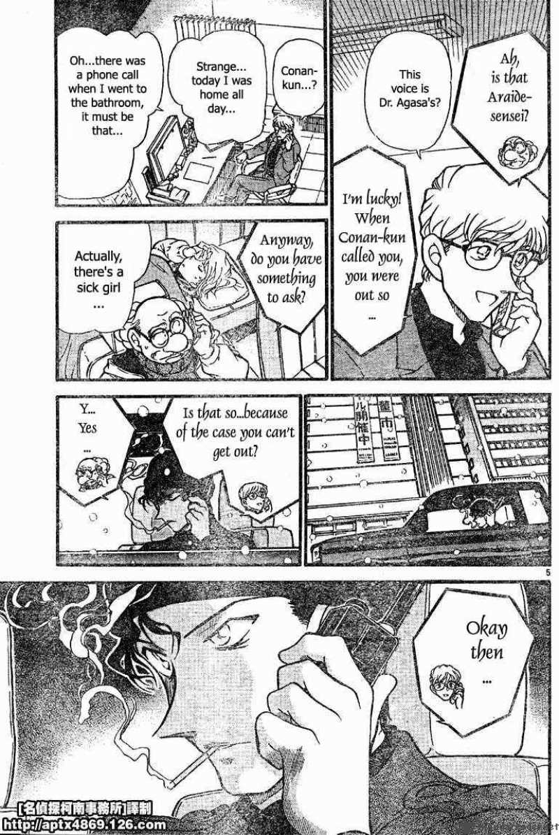 Detective Conan Chapter 422 Page 5