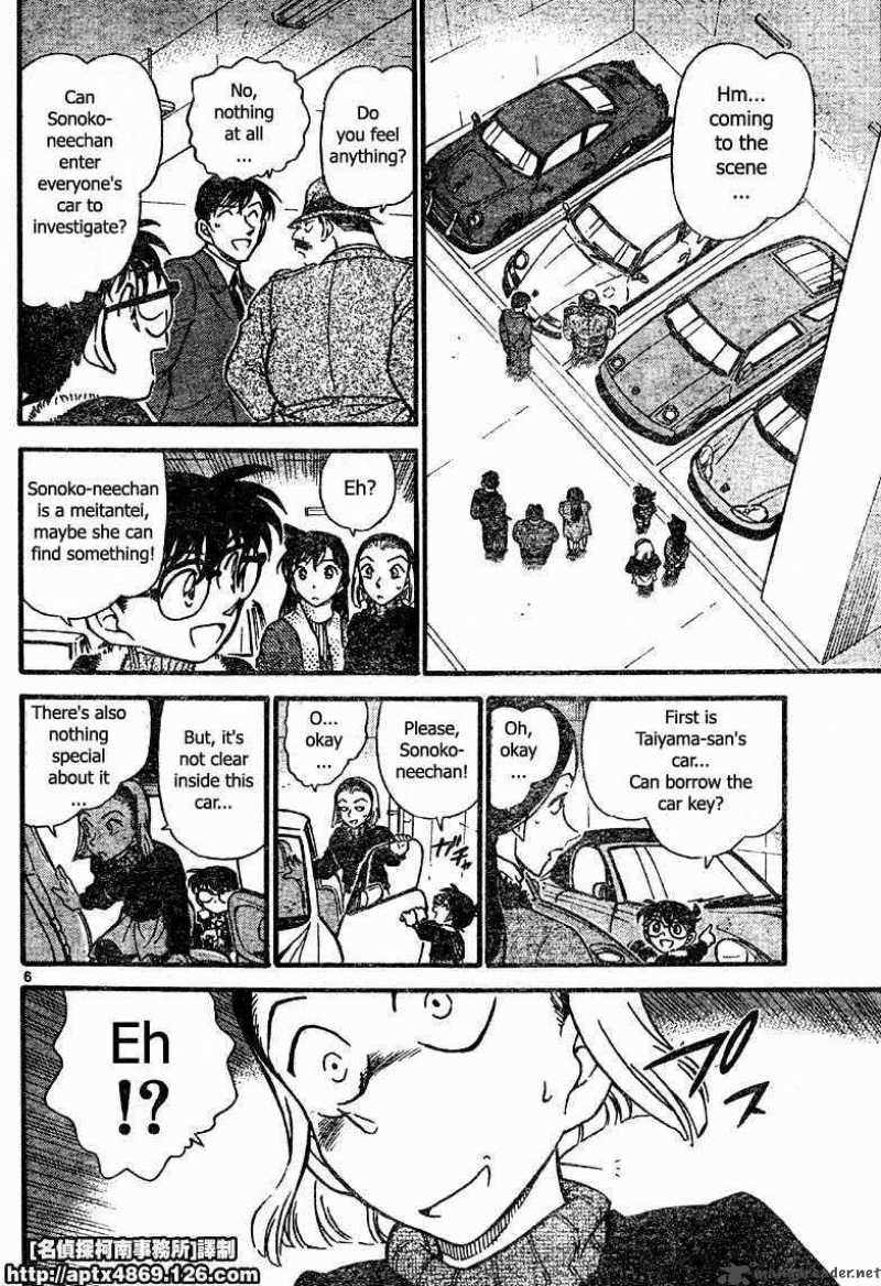 Detective Conan Chapter 422 Page 6