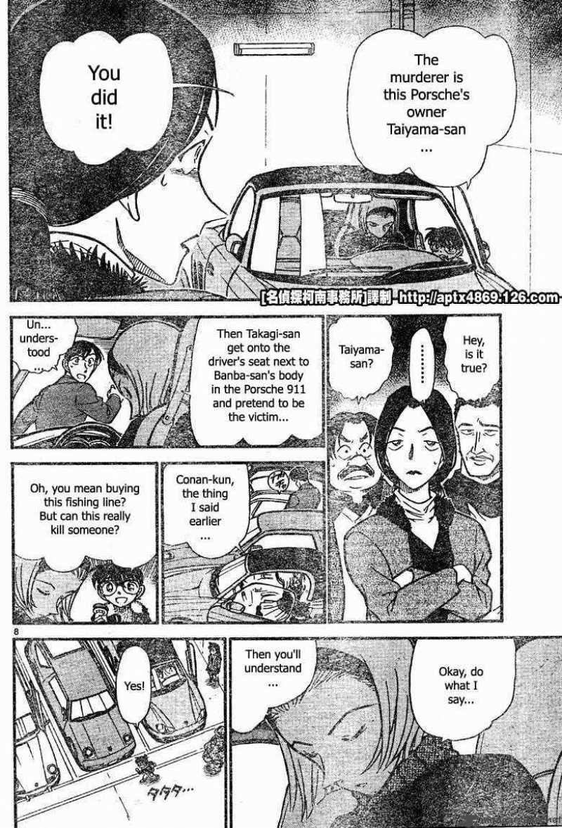 Detective Conan Chapter 422 Page 8