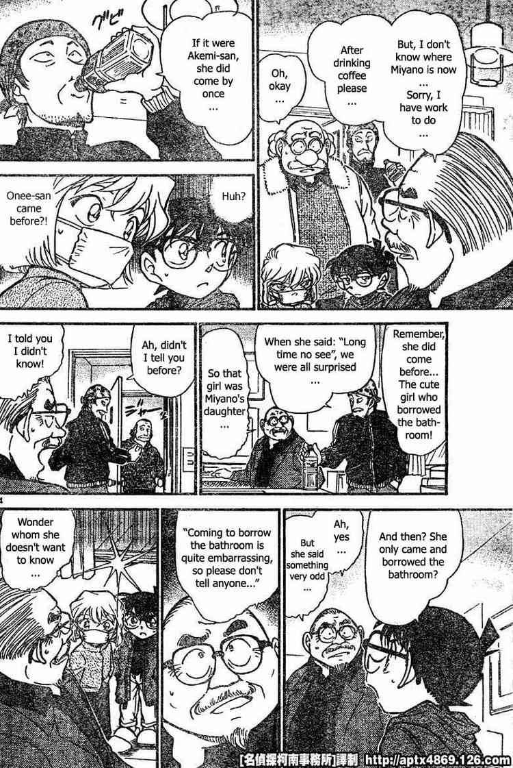 Detective Conan Chapter 423 Page 14