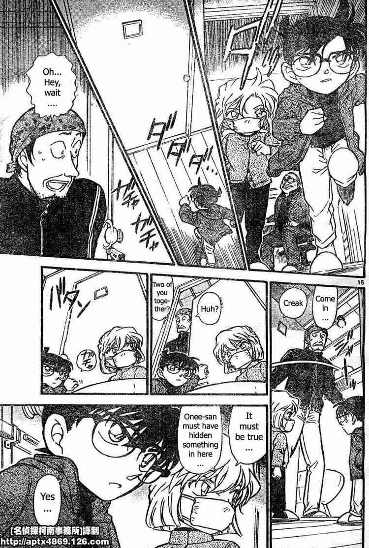 Detective Conan Chapter 423 Page 15