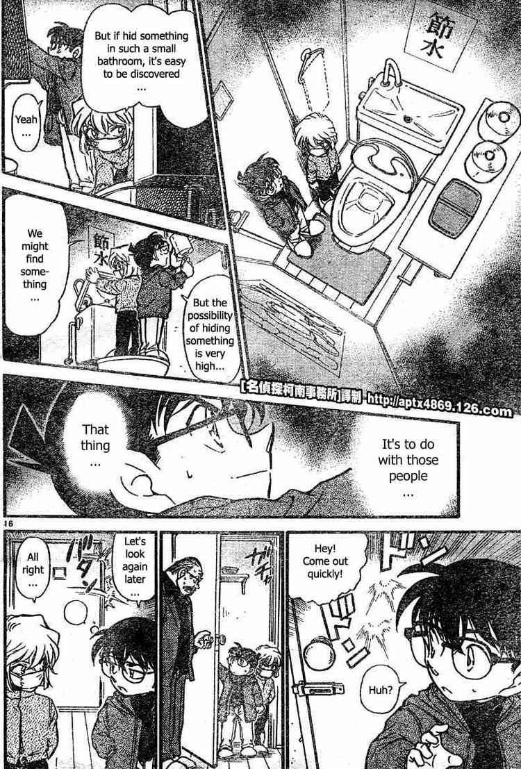 Detective Conan Chapter 423 Page 16