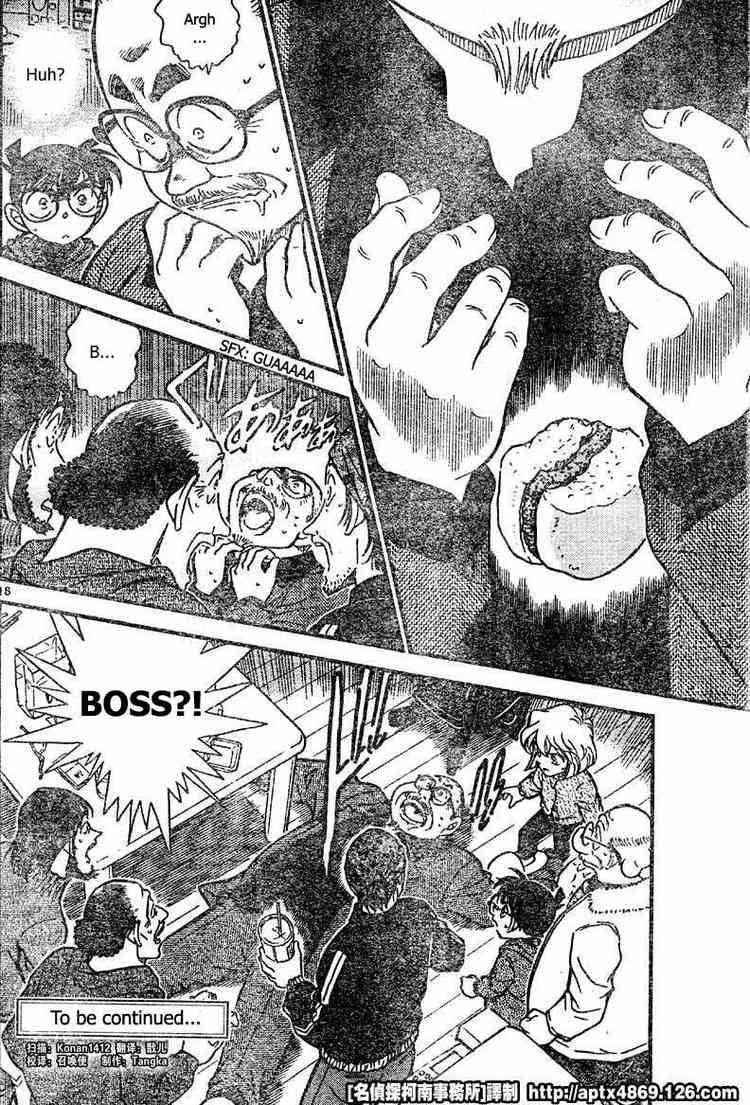 Detective Conan Chapter 423 Page 18