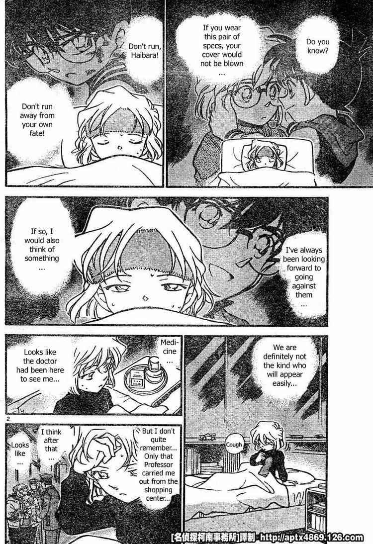 Detective Conan Chapter 423 Page 2