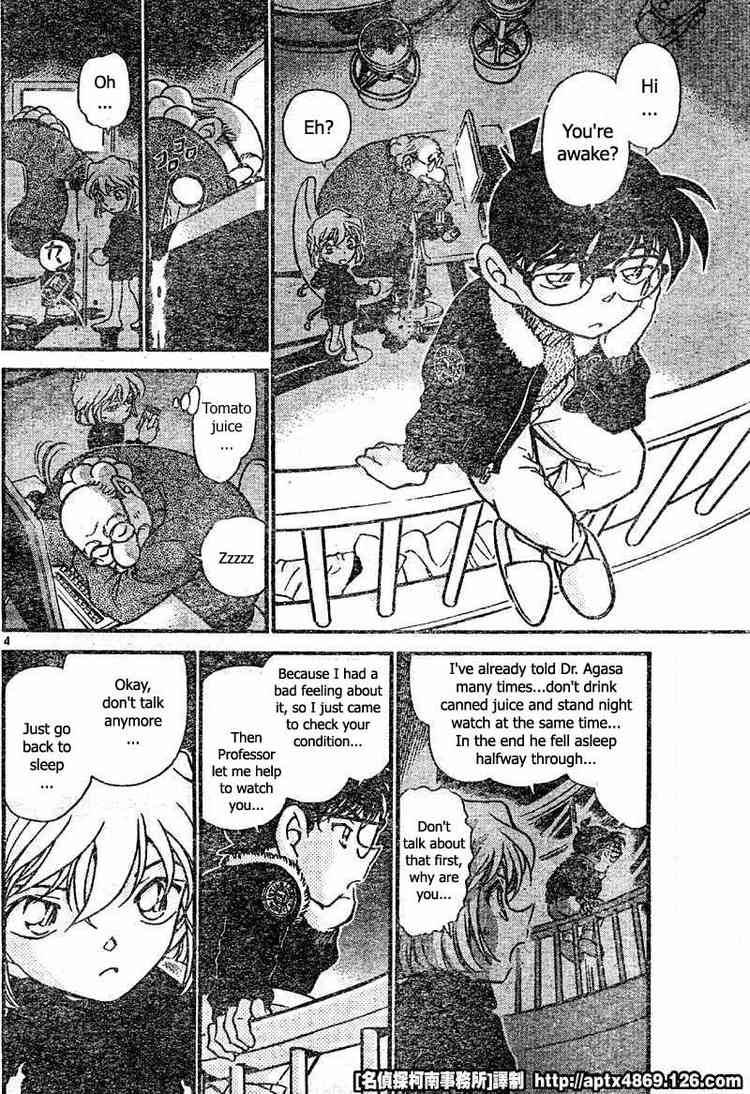 Detective Conan Chapter 423 Page 4