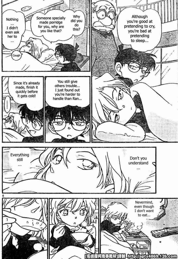Detective Conan Chapter 423 Page 6