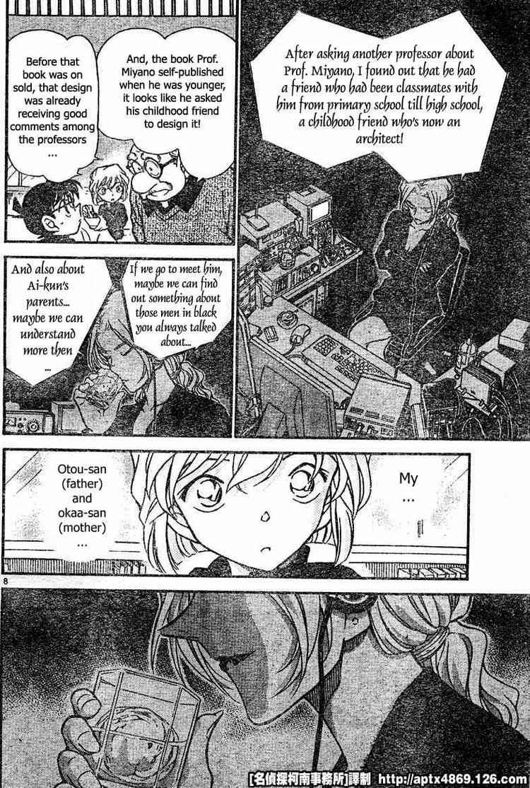 Detective Conan Chapter 423 Page 8