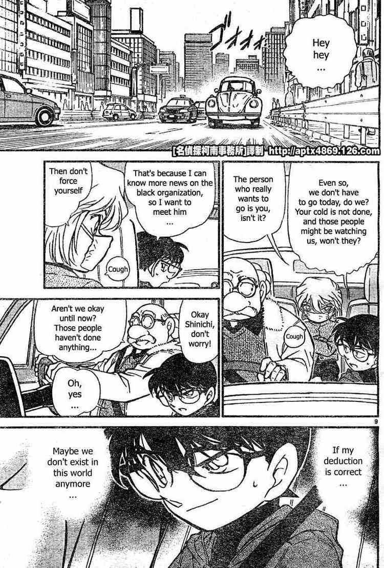 Detective Conan Chapter 423 Page 9
