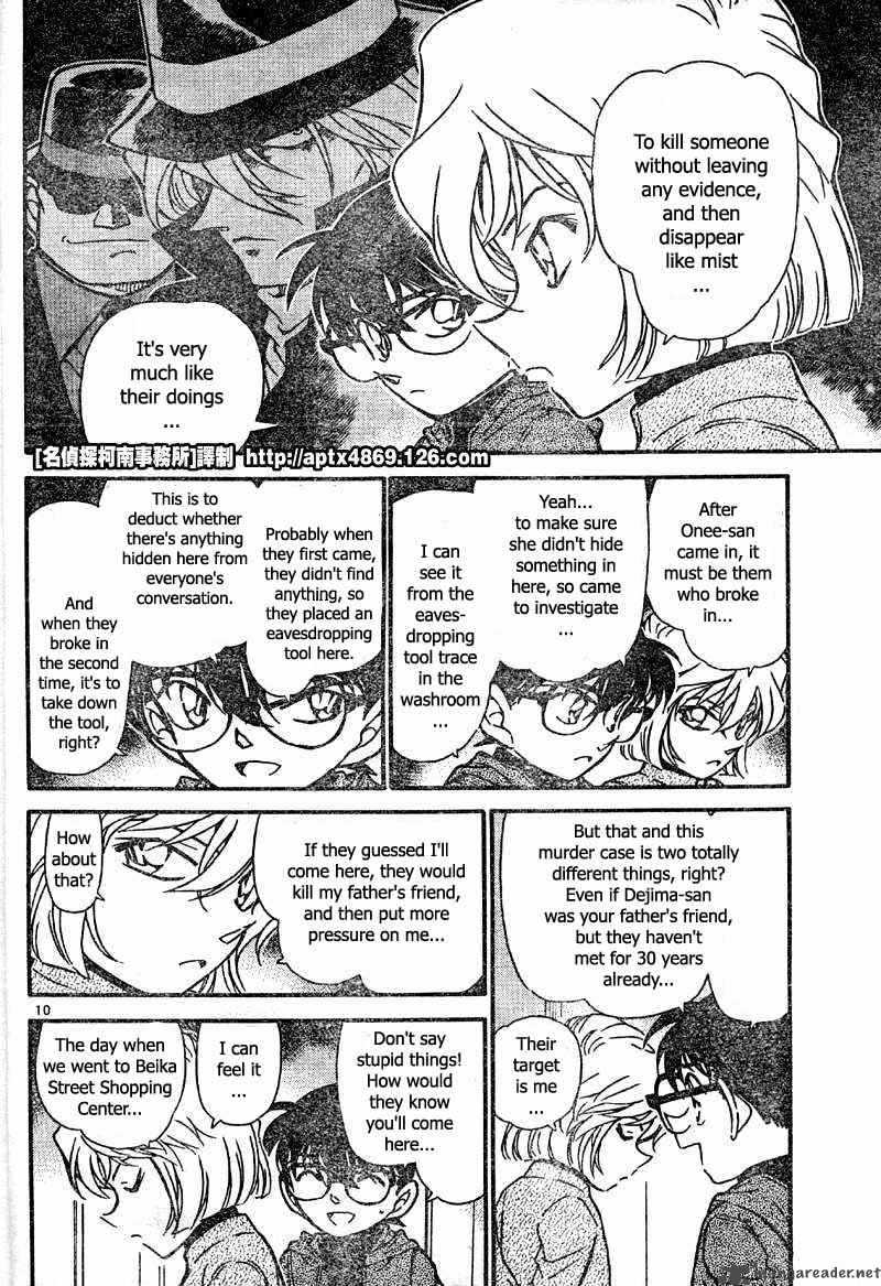 Detective Conan Chapter 424 Page 10