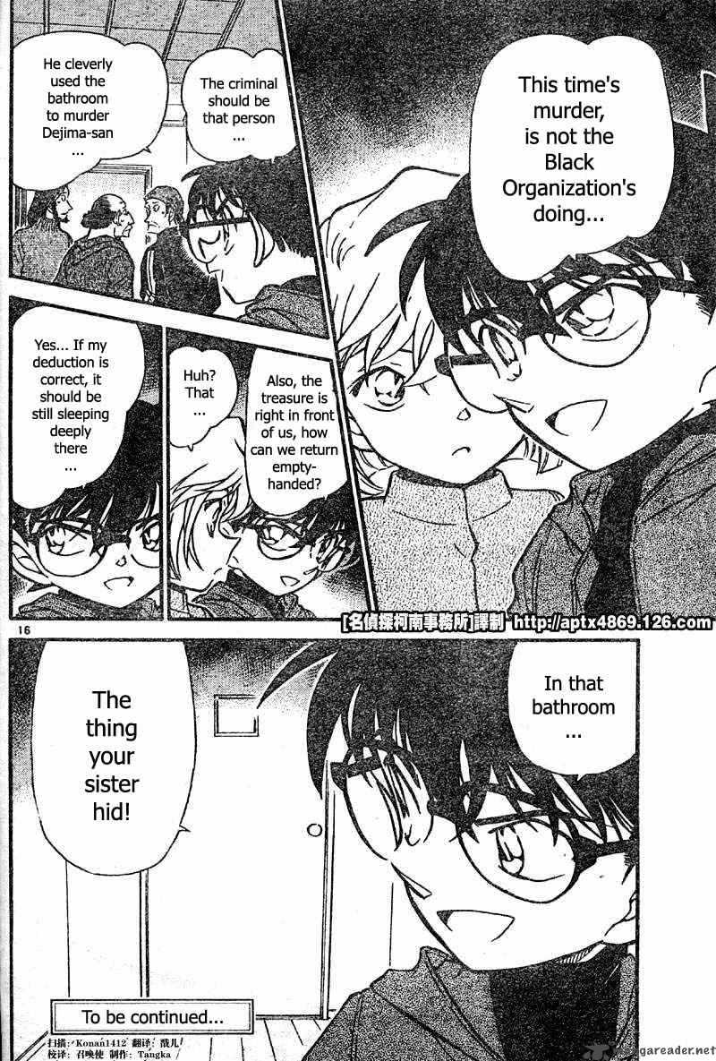 Detective Conan Chapter 424 Page 15