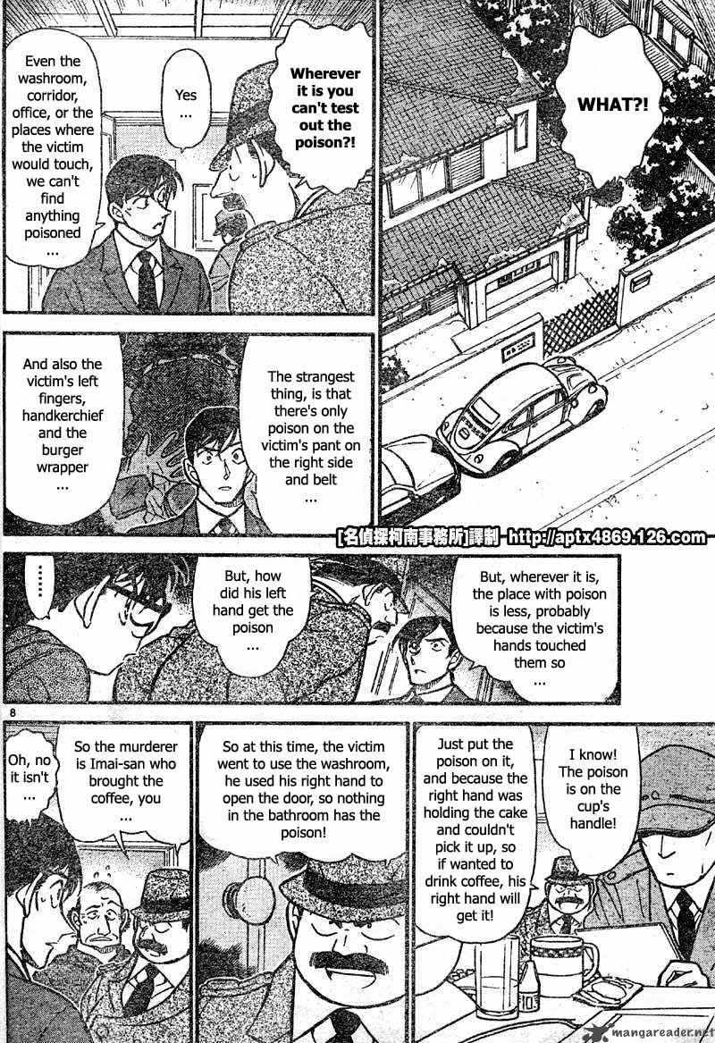 Detective Conan Chapter 424 Page 8