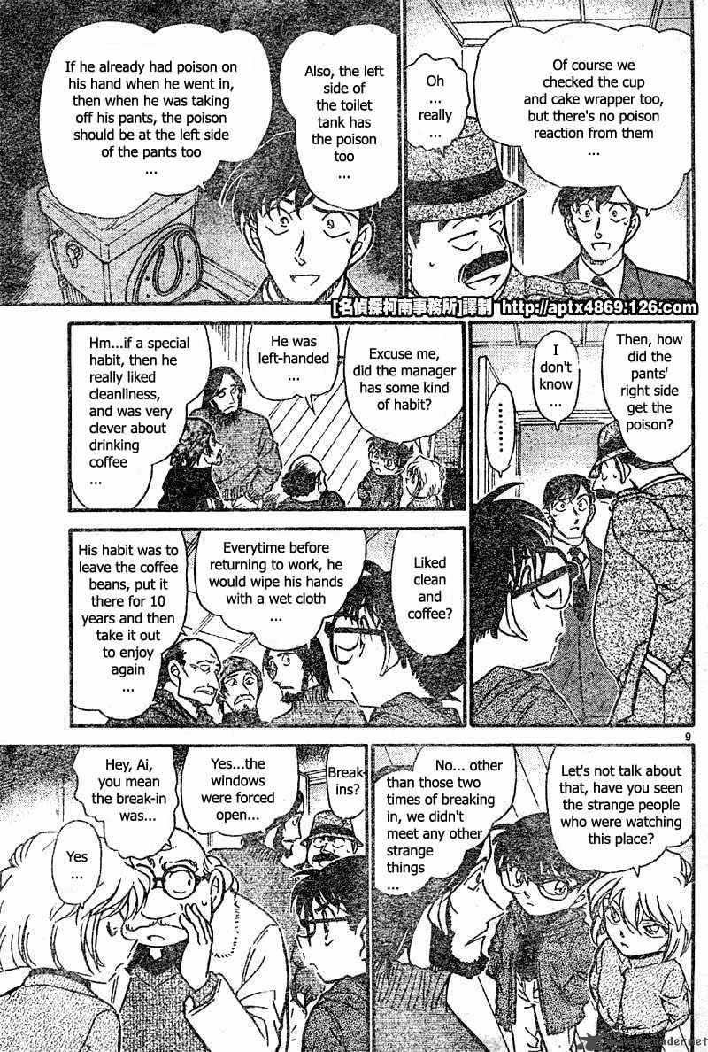 Detective Conan Chapter 424 Page 9