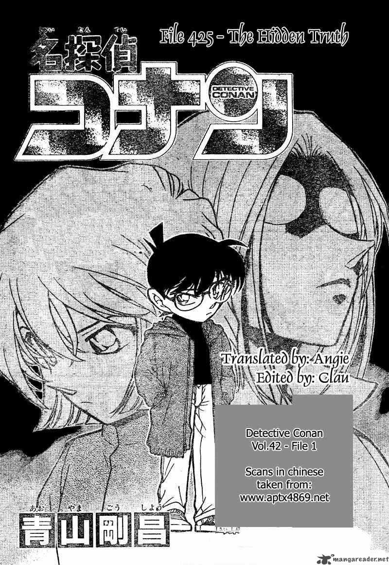 Detective Conan Chapter 425 Page 1