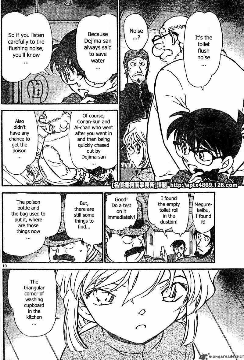Detective Conan Chapter 425 Page 10