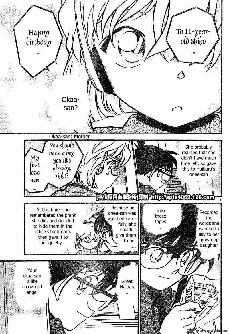 Detective Conan Chapter 425 Page 17