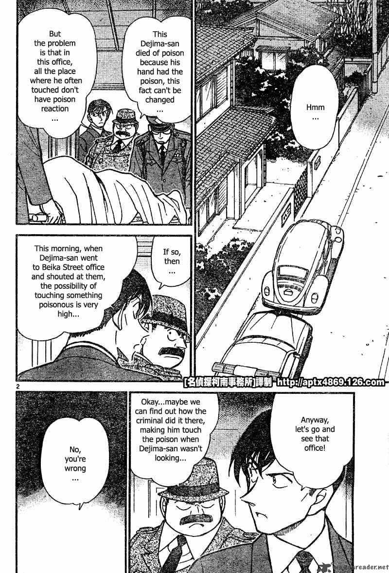 Detective Conan Chapter 425 Page 2