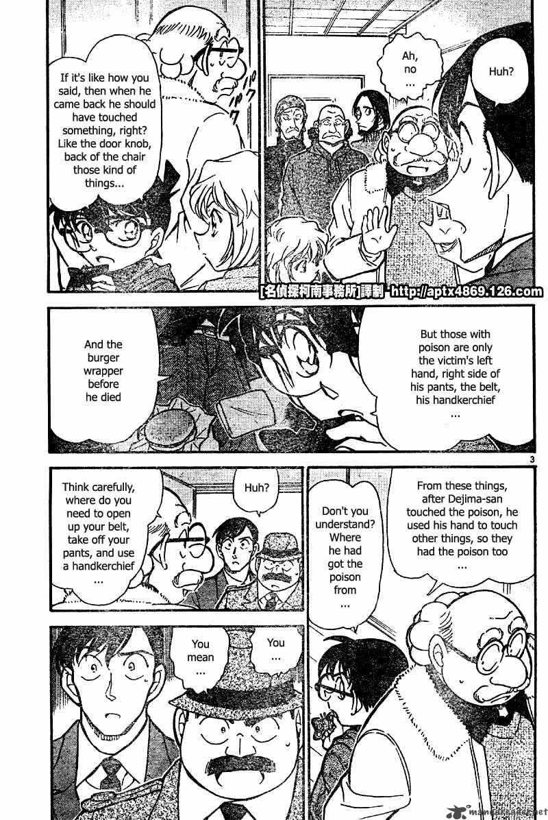 Detective Conan Chapter 425 Page 3