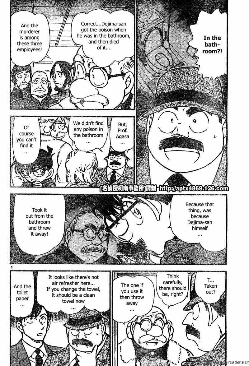 Detective Conan Chapter 425 Page 4