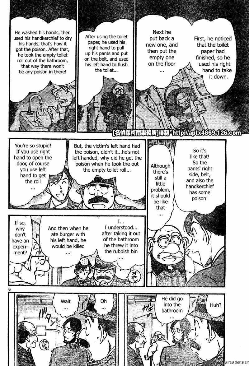 Detective Conan Chapter 425 Page 6