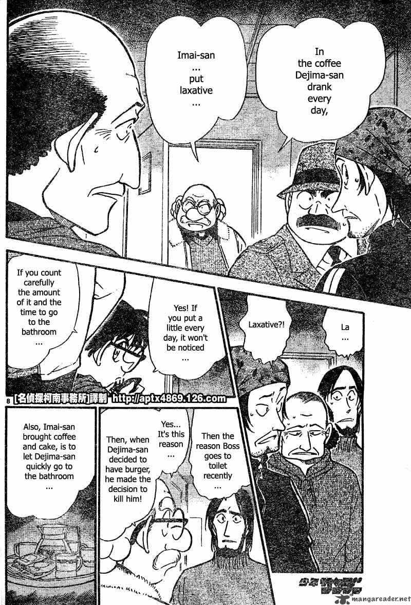 Detective Conan Chapter 425 Page 8