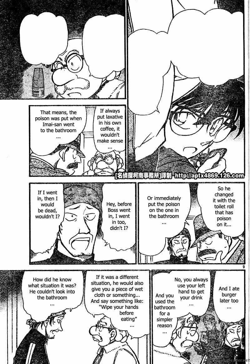 Detective Conan Chapter 425 Page 9