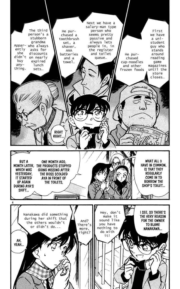 Detective Conan Chapter 428 Page 4