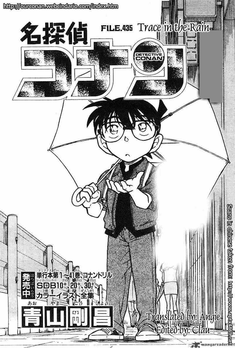 Detective Conan Chapter 435 Page 1