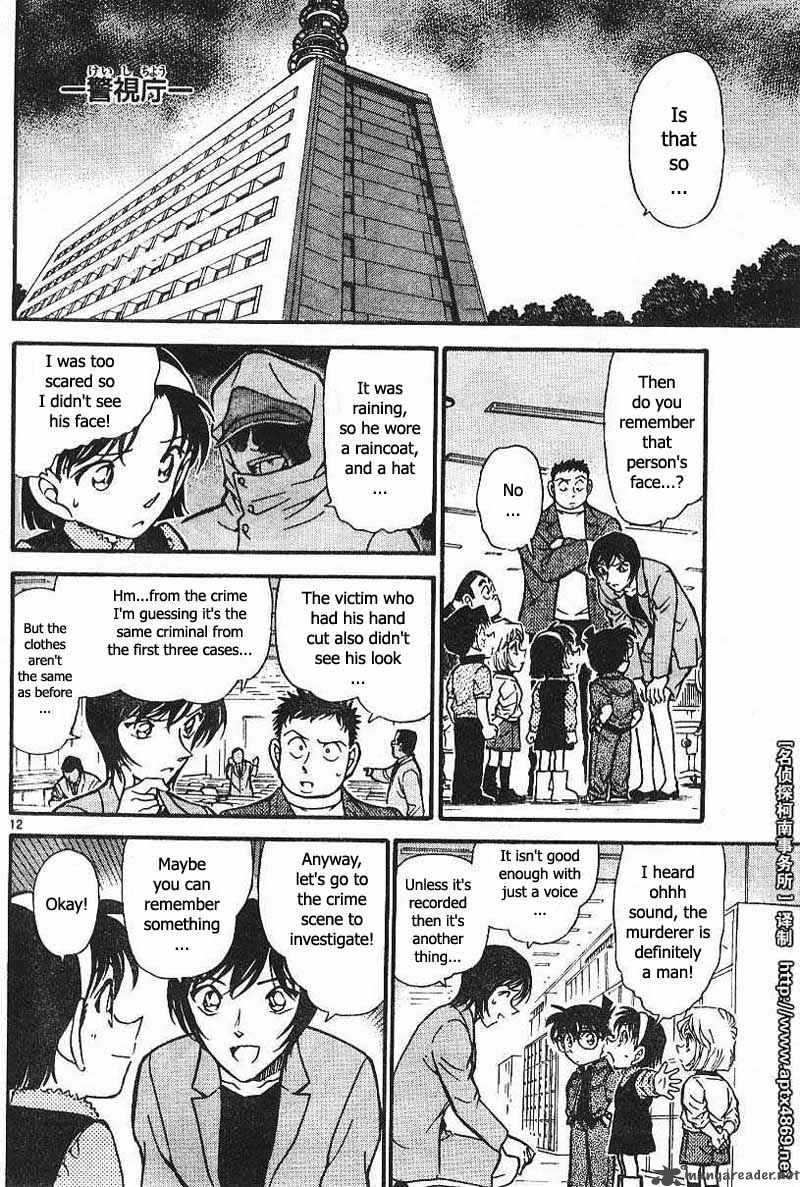 Detective Conan Chapter 435 Page 12