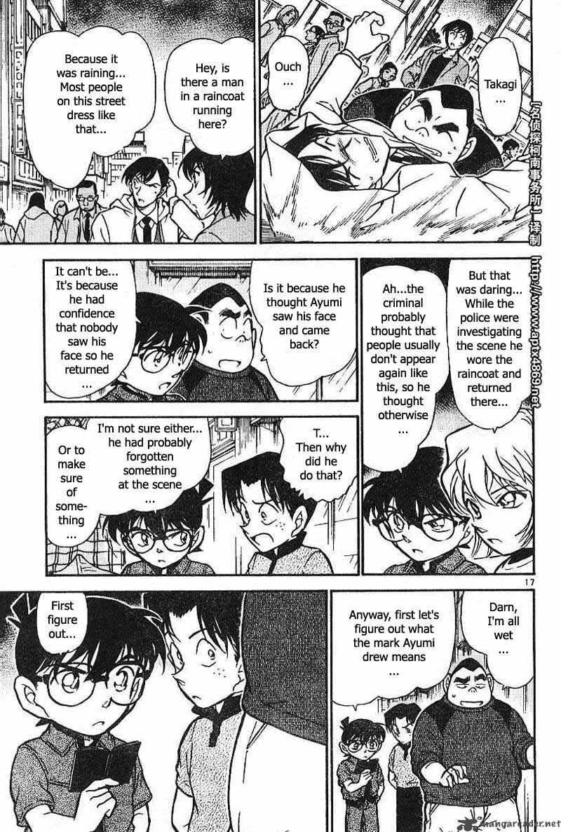 Detective Conan Chapter 435 Page 17