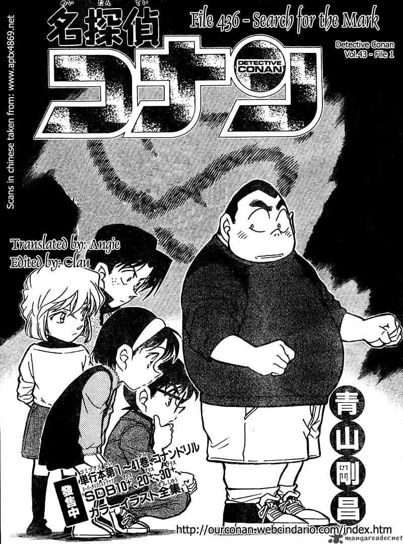 Detective Conan Chapter 436 Page 1