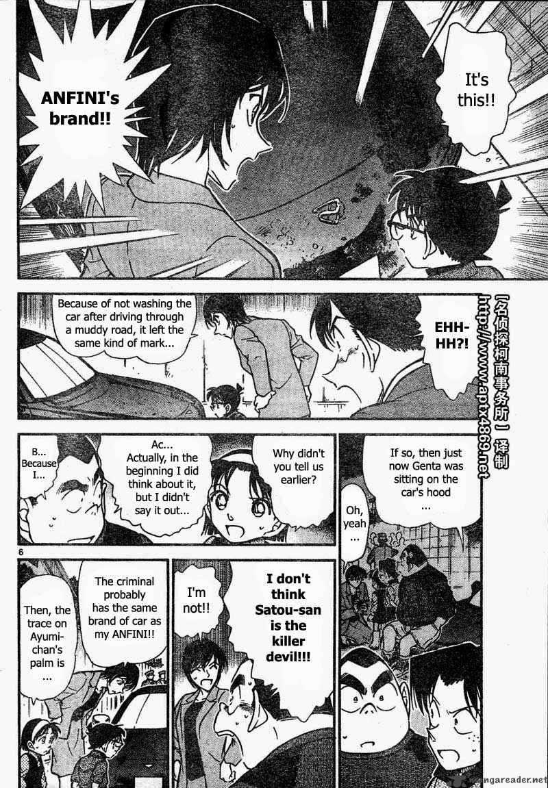 Detective Conan Chapter 436 Page 6