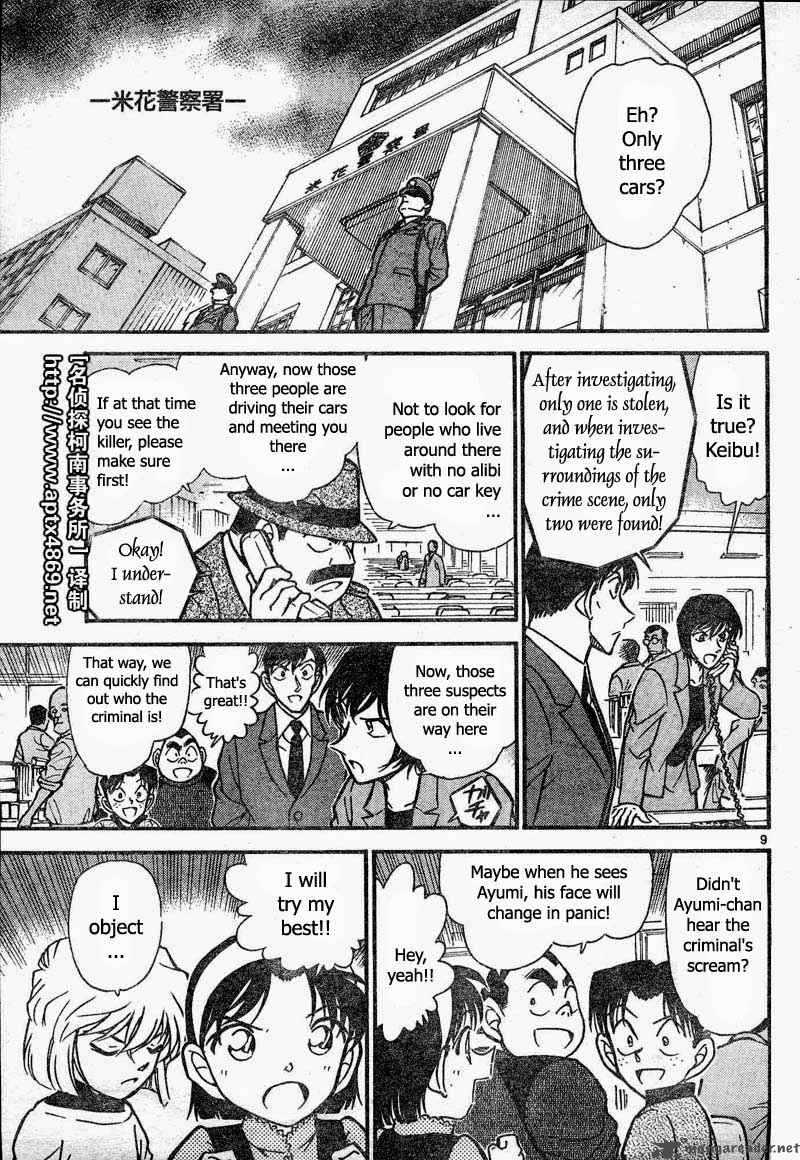 Detective Conan Chapter 436 Page 9