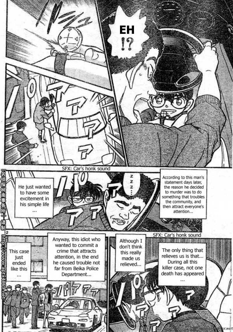 Detective Conan Chapter 437 Page 12