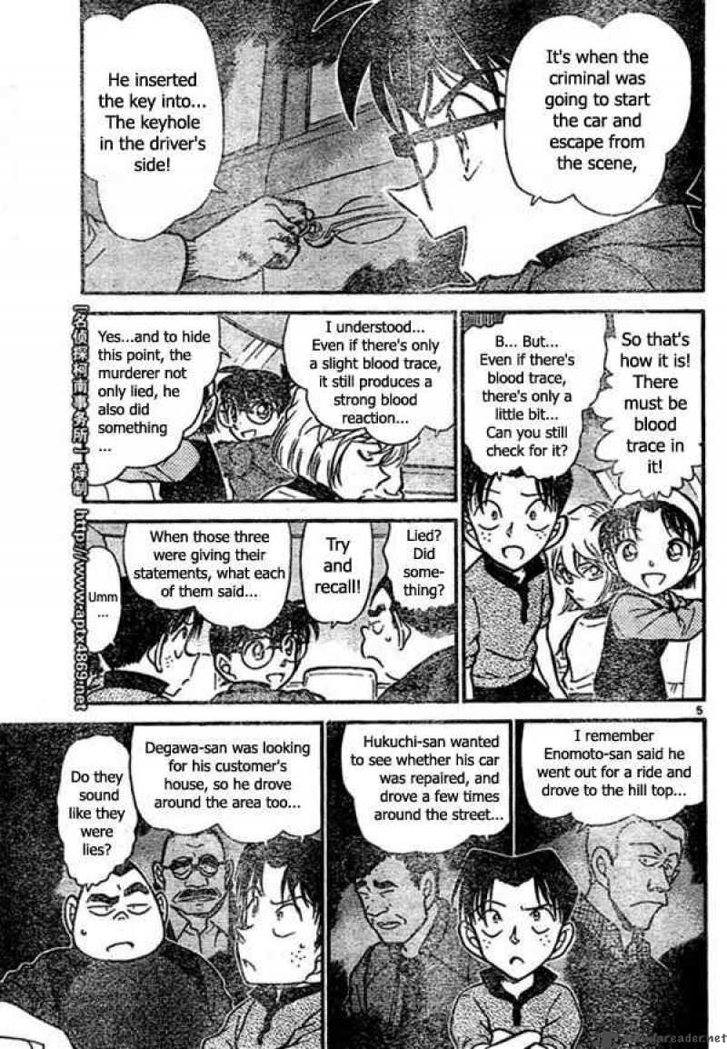 Detective Conan Chapter 437 Page 5