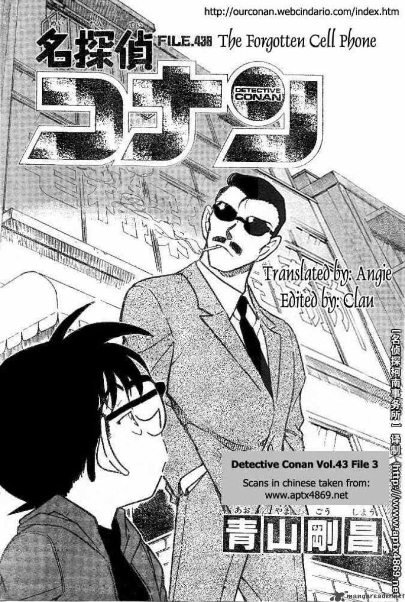 Detective Conan Chapter 438 Page 1