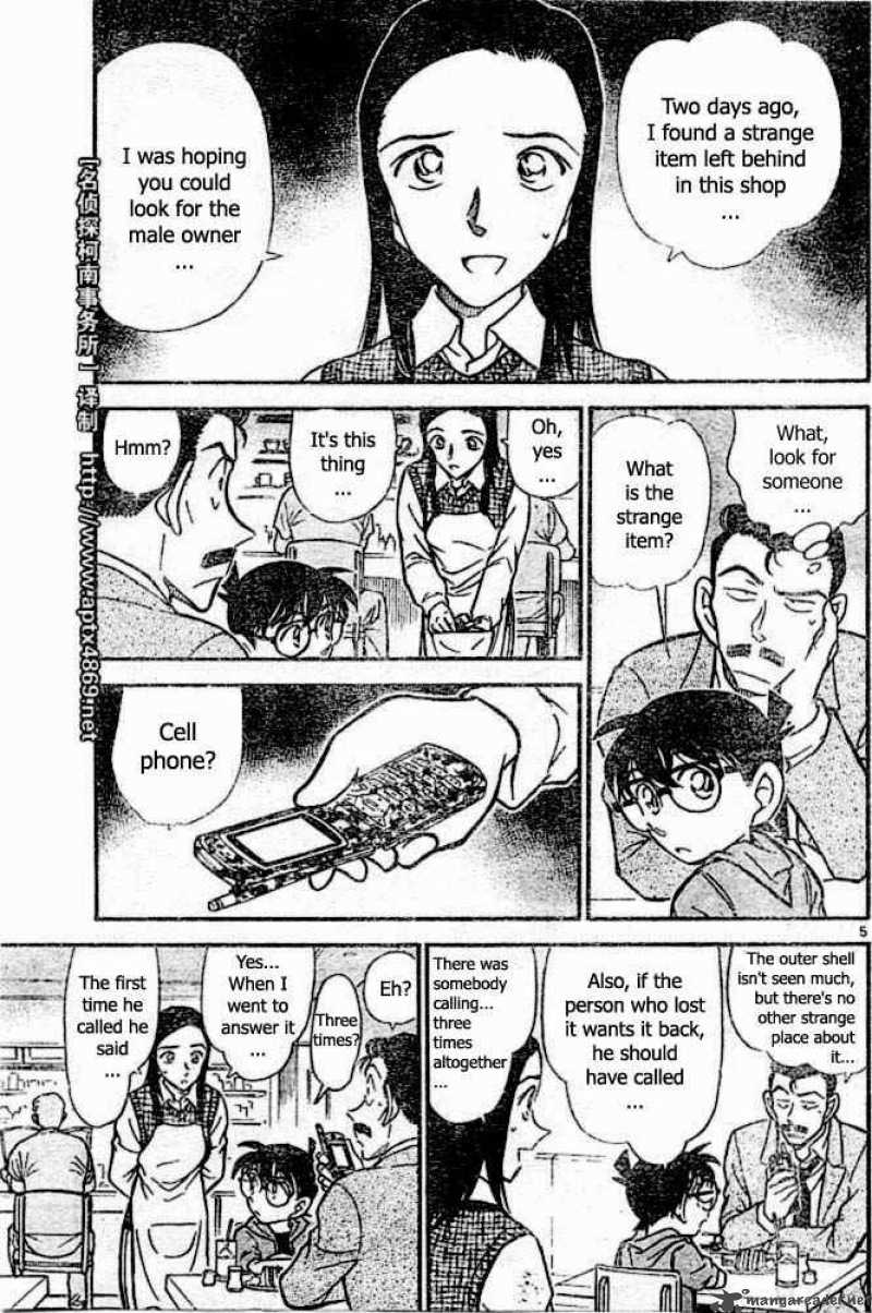 Detective Conan Chapter 438 Page 5