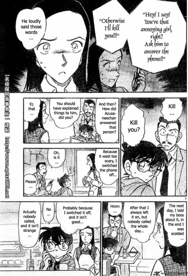 Detective Conan Chapter 438 Page 7