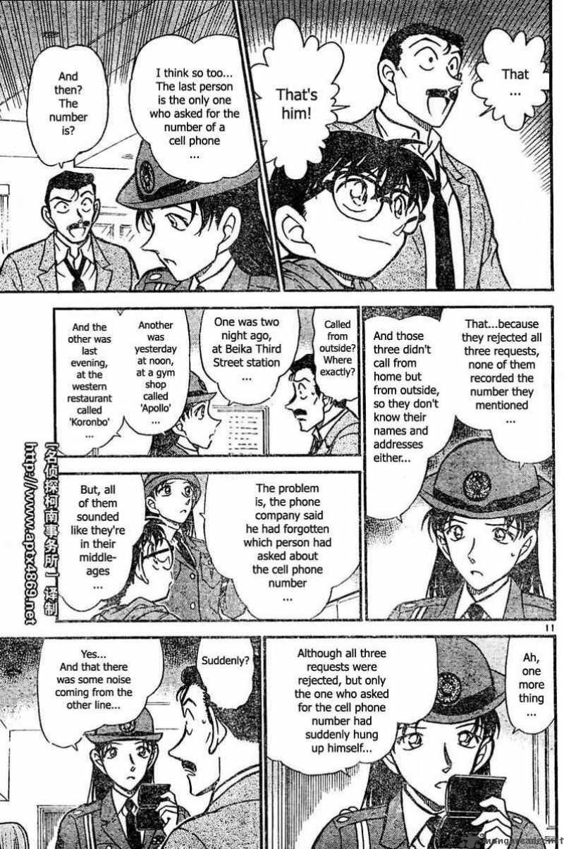 Detective Conan Chapter 439 Page 11