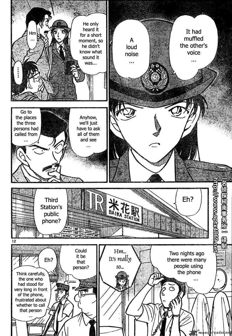 Detective Conan Chapter 439 Page 12