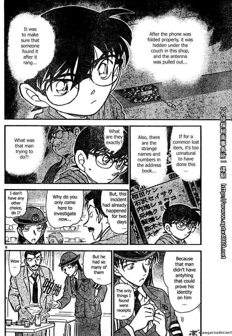 Detective Conan Chapter 439 Page 6