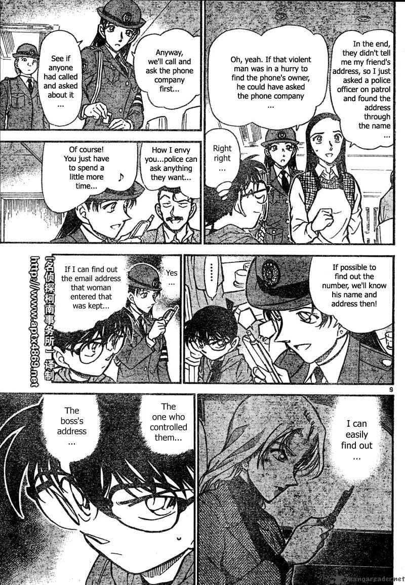 Detective Conan Chapter 439 Page 9