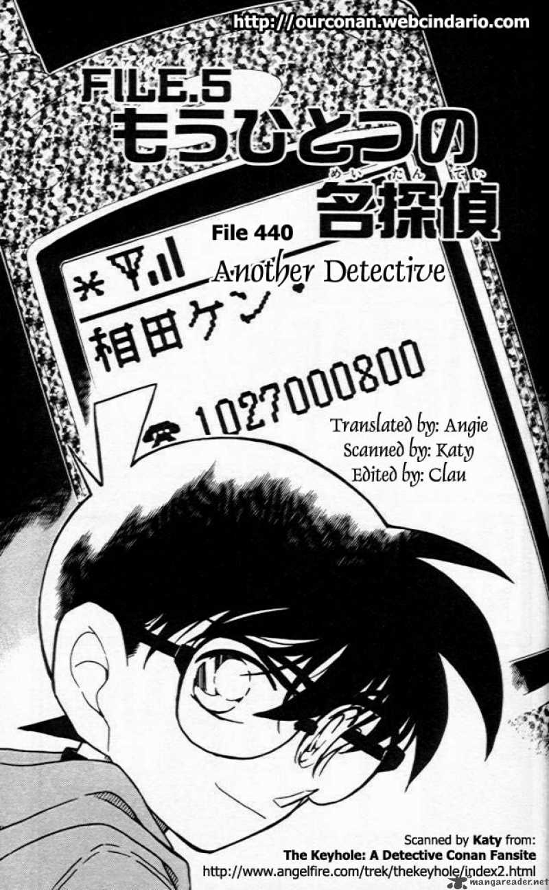 Detective Conan Chapter 440 Page 1